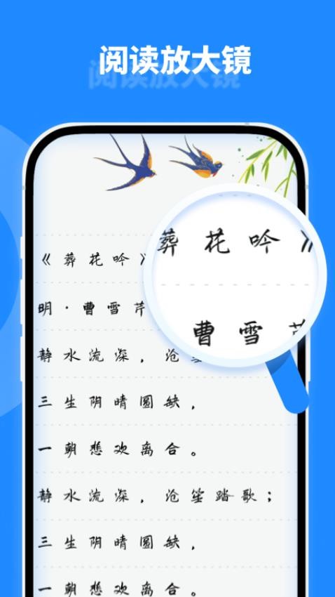 微尘工具箱app 截图2