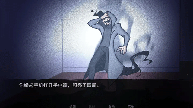 非人室友安卓版 截图2