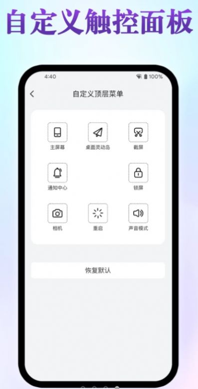 桌面灵动岛 截图2