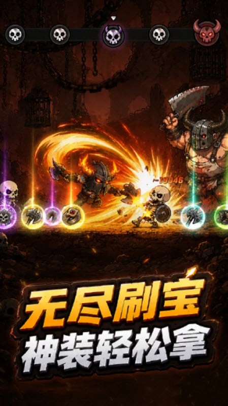黑暗领域 截图3