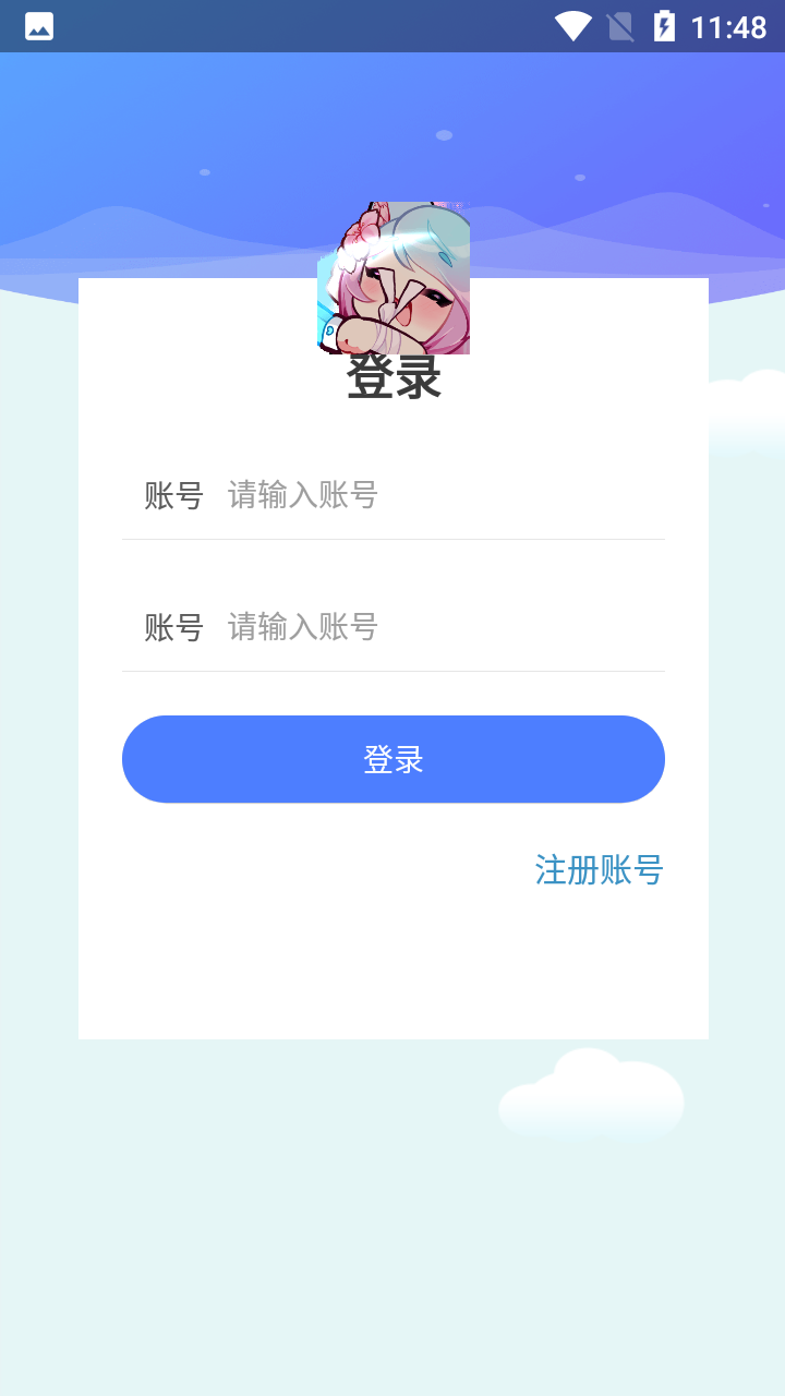 落叶工具箱app 截图5