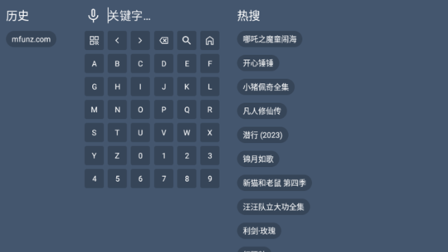 蓝光4K影视最新版本 截图16