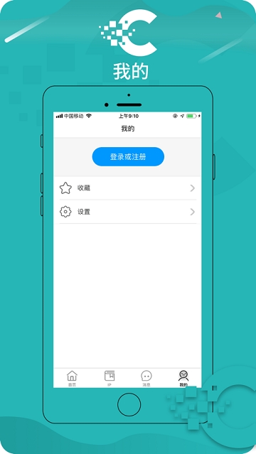 漫域国际app 截图2