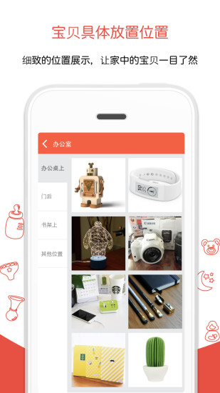 唯物主艺app 截图4