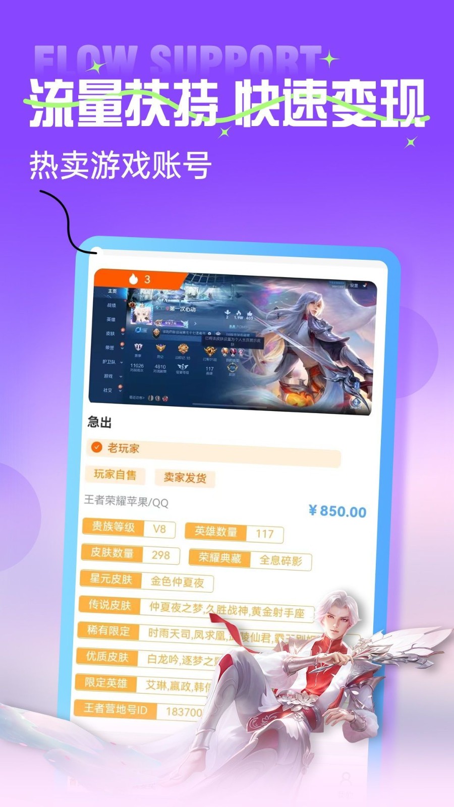 易主阁 截图3