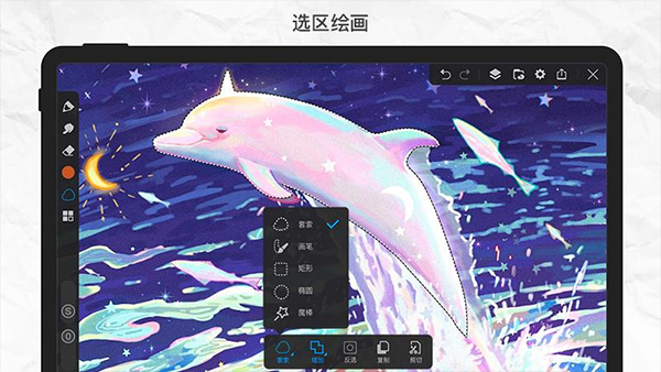 画世界pro 截图3