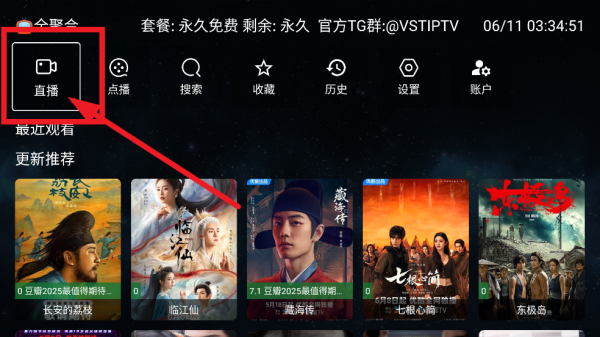 2026全聚合最新版本 1