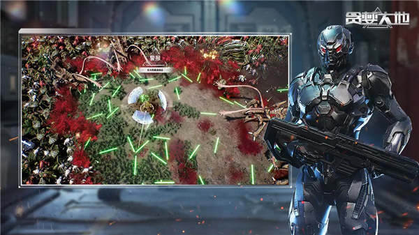 贪婪大地手机版 截图4