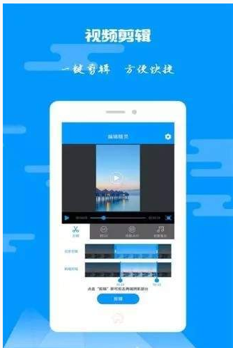 am凌风原创app 截图4