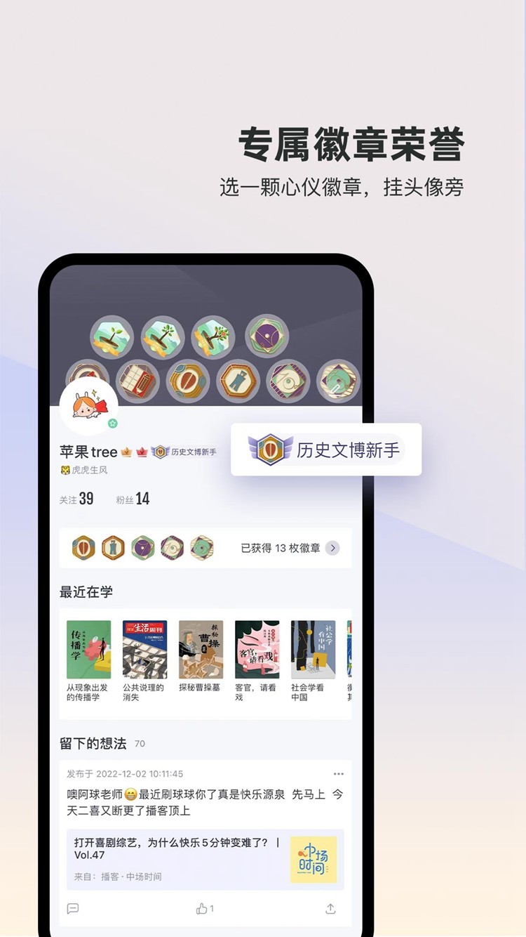 三联中读手机版 截图4