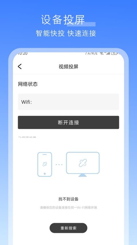 水印万能王软件 截图1