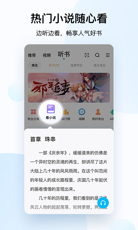 酷狗音乐APP 截图2