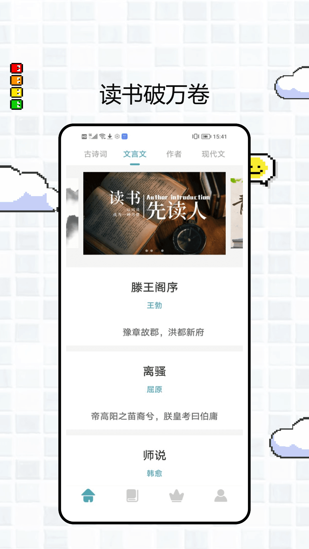 可达阅读器app官方 截图2