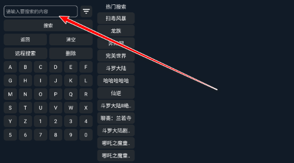 777影视安卓版 截图10