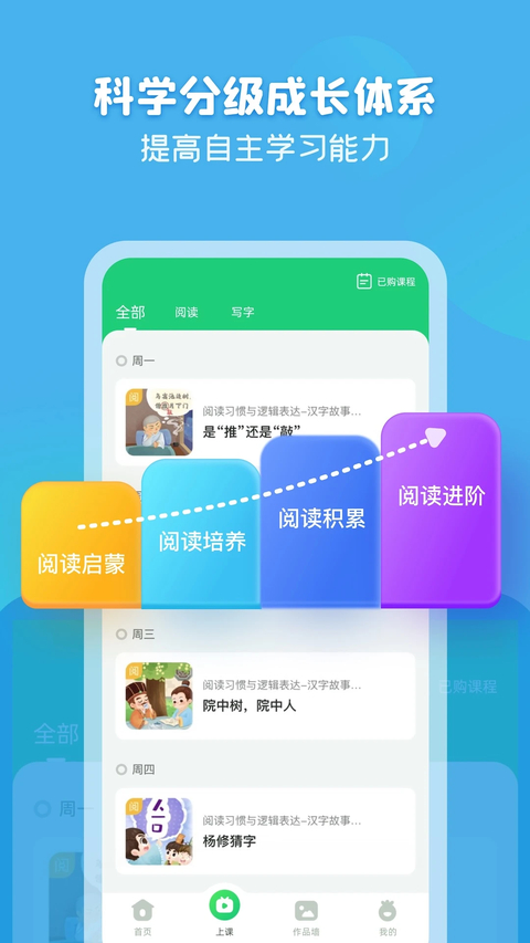 简小知app 截图2