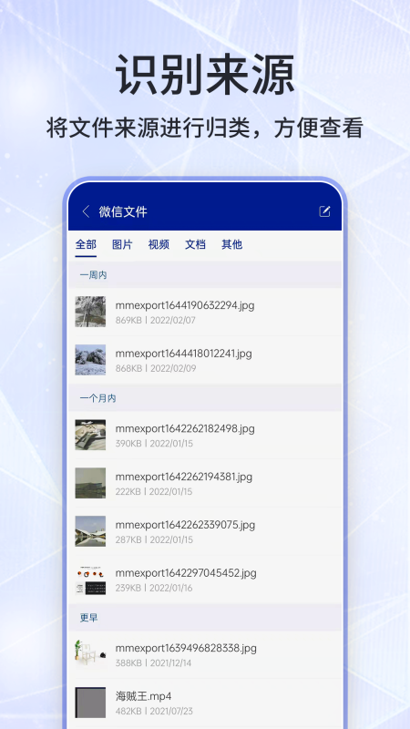 好压缩app 截图3