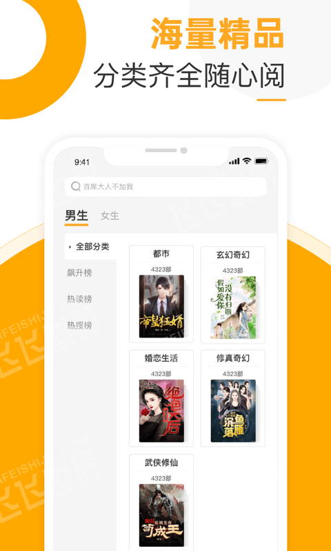 兮小无书 截图1