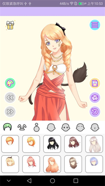 洛丽塔换装安卓版 截图4