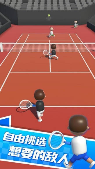 双人网球 截图1