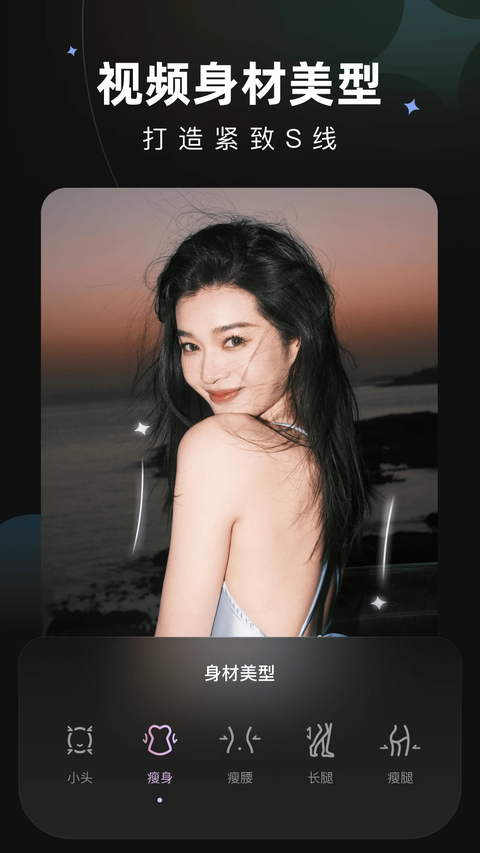 MeituWink 截图4