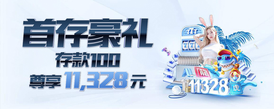 6688体育官网登录入口全站 截图2