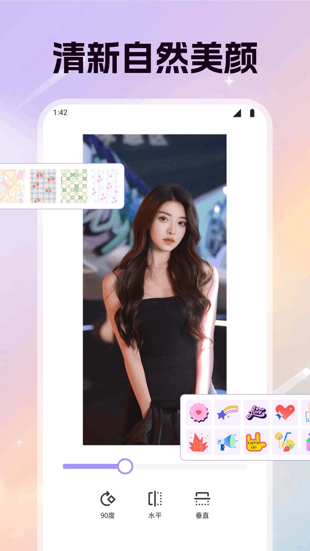 鹿包app安卓 截图2