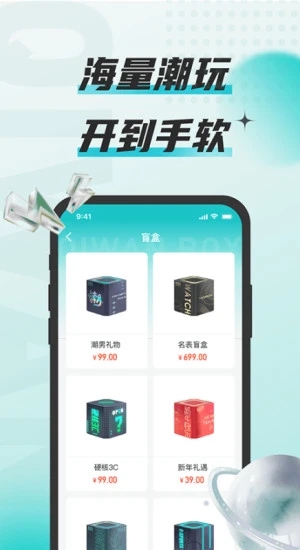 奇玩游戏盒子app 截图3