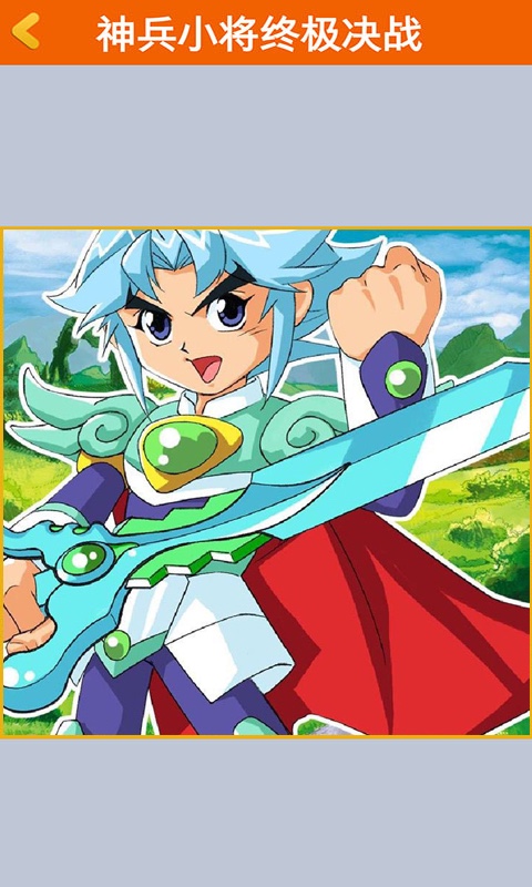 拆家老奶奶 截图2