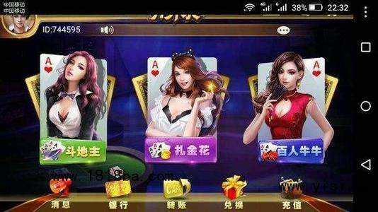 趣赢娱乐 截图2