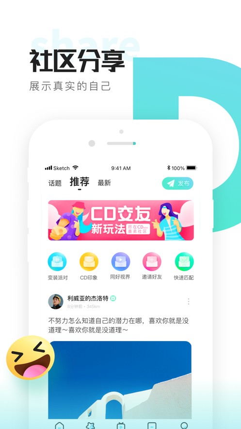 喜弟 截图3