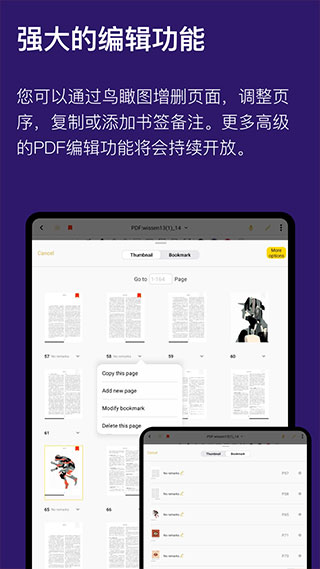 云记笔记app 截图3