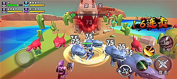 恐龙狩猎者最新版 截图5