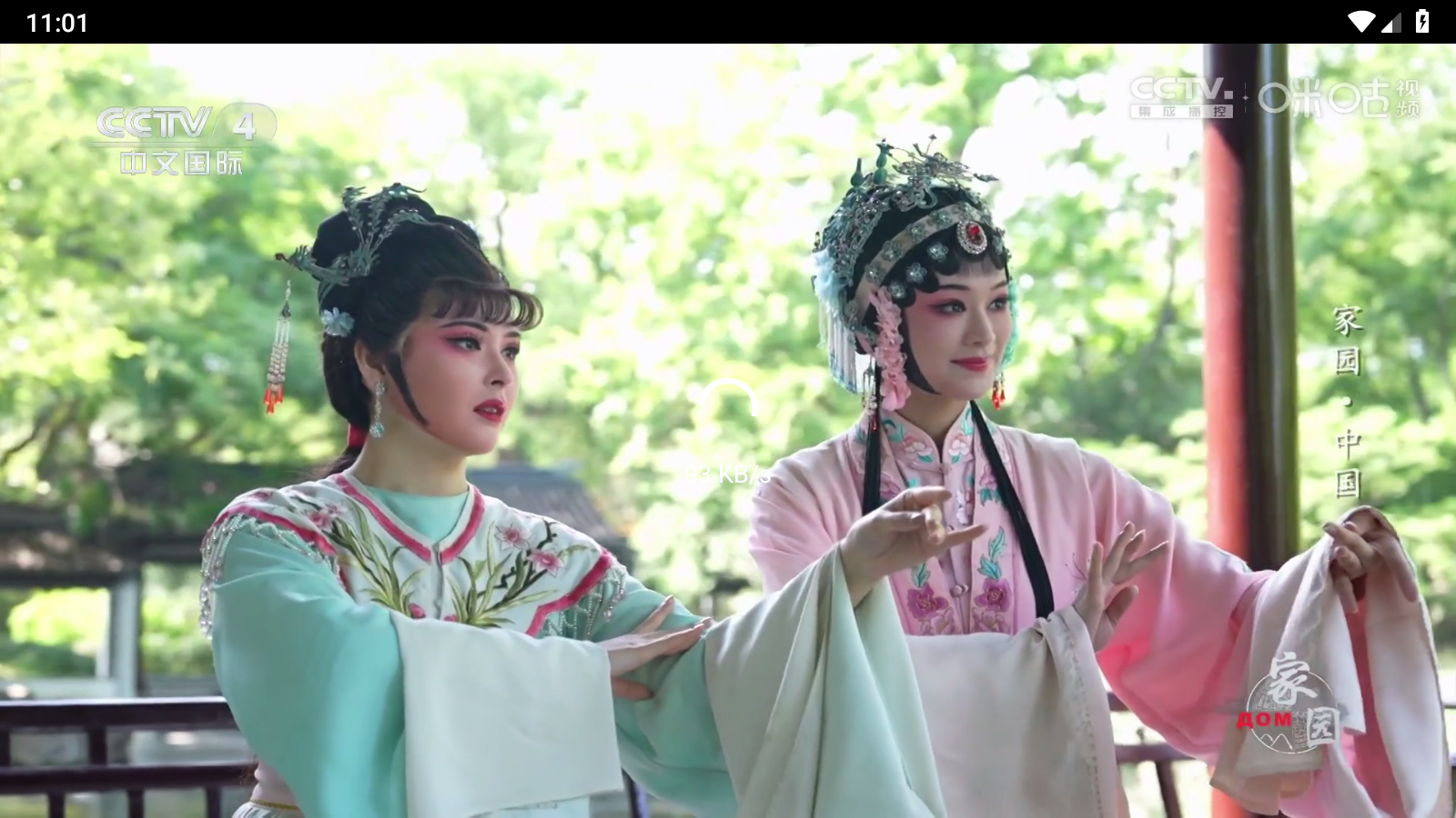 猫tv影视美刷版 截图4