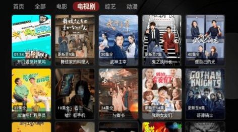 夜光猫 截图1