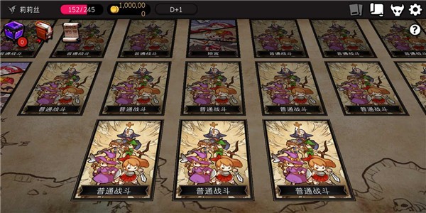 地牢制造者中文菜单版 截图3