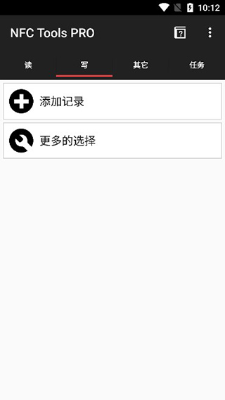 NFC Tools官方下载 截图1