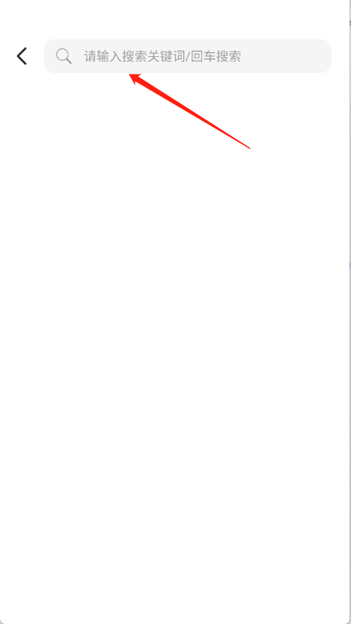 喵豆漫画免费版 截图13