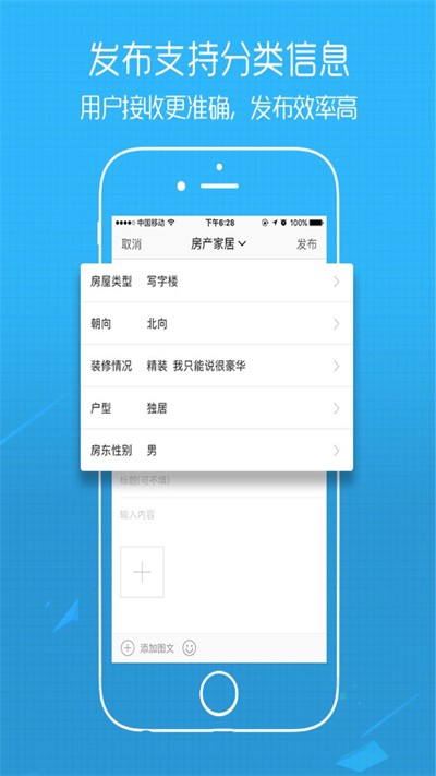 e滁州 截图2