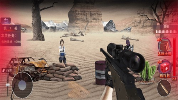 沙漠狙击手中文版 截图2