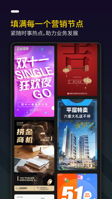 Bger短视频制作 截图4