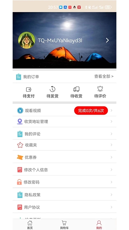 DAE 截图1