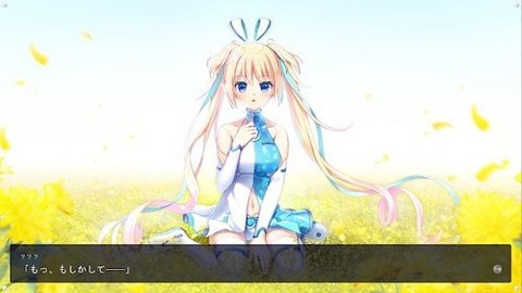 LUNARiA游戏 截图1