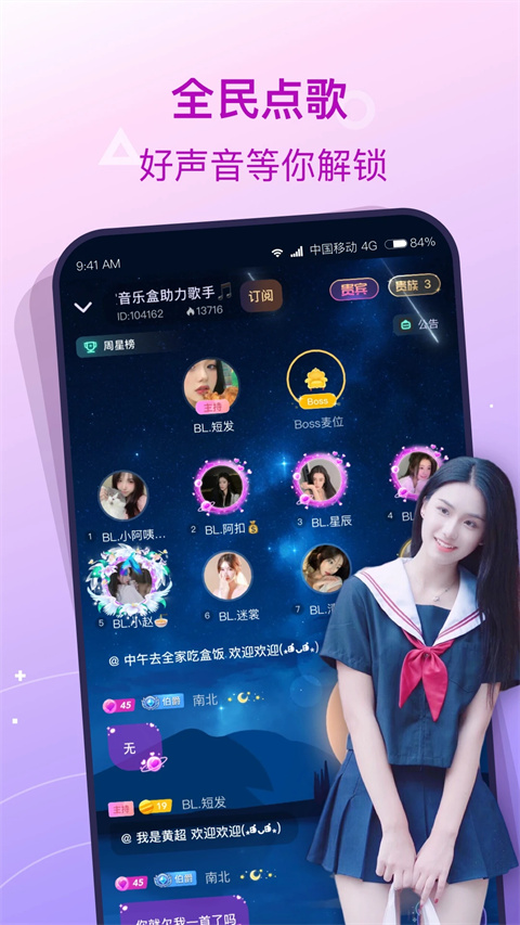 捞月狗app 截图1