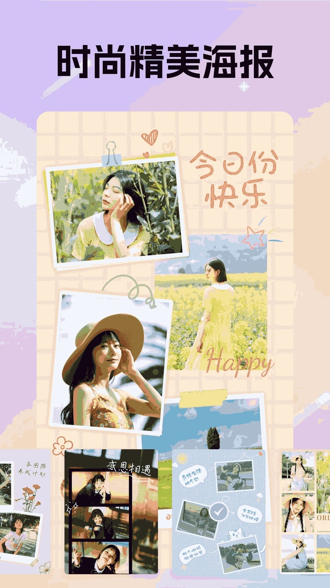 鹿包app安卓 截图1