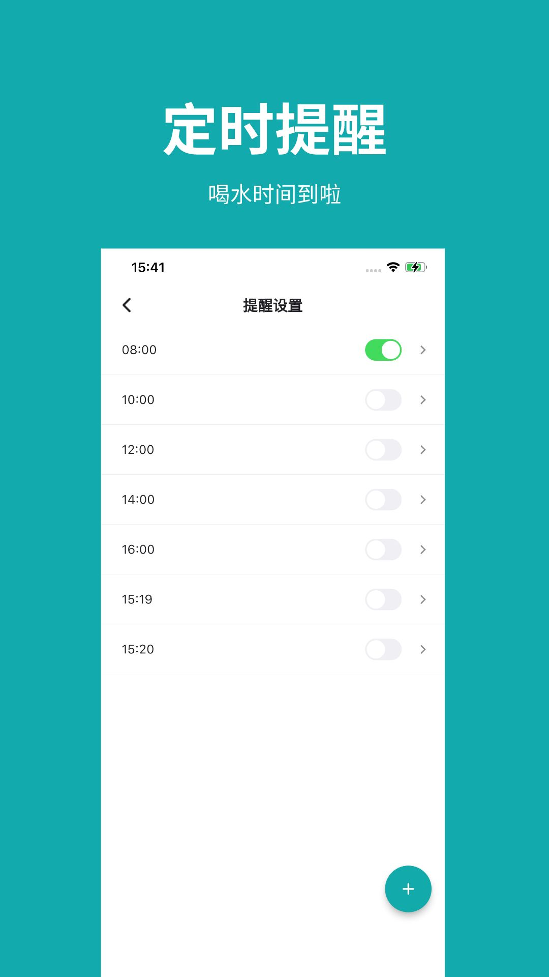 吨吨日记 截图3