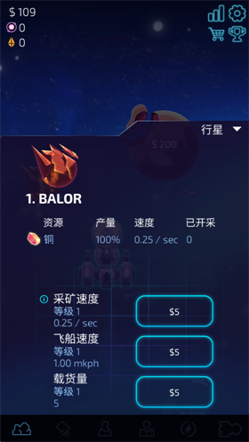 闲置的行星矿工 截图3