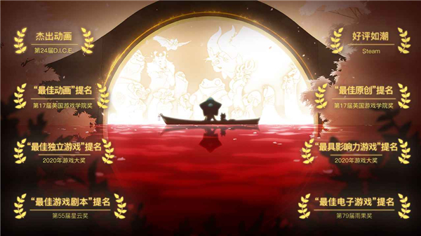 心灵渡船 截图2