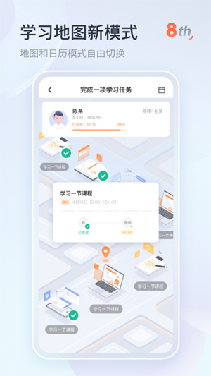 知鸟app 截图1