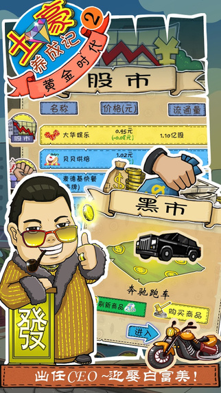 猫咪女友我可爱的小猫安卓版 截图2
