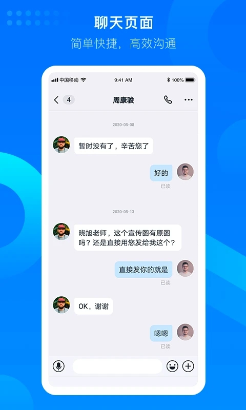 知音楼app 截图3